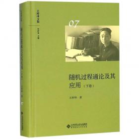 北京师范大学数学科学学院硕士研究生入学考试试题（1978~2007）