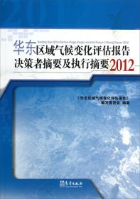 华东师范大学年鉴.2007(总第八卷)