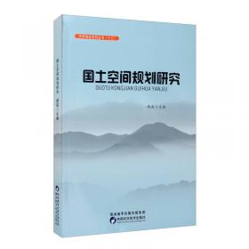 中国循环经济发展模式与案例分析