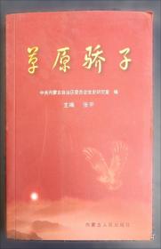 生物医学诊疗技术综合实验