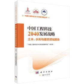 中国人民代表大会制度