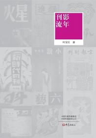 少年艺术之旅丛书：中国建筑名作欣赏
