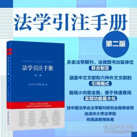 法学专业必修课、选修课系列教材：公司法学