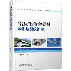 热分层水库的水质影响机理及缓解技术研究