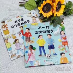 我不愿让你一个人