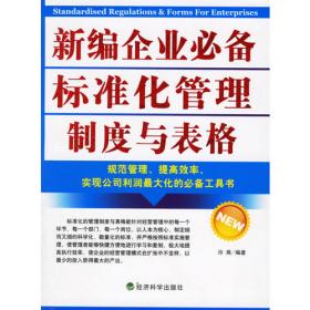 包容与排斥:薇拉·凯瑟小说的“美国化”主题研究