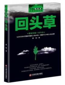 回头客战略：交易额越高，流量成本越低的经营模式