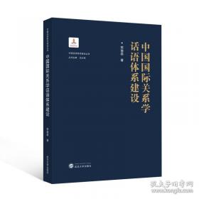 中国近代报业发展史