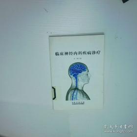 临床实践指南的制订、评价与实施