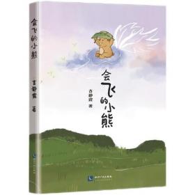 视觉传达设计中的地域元素分析与实践应用研究 财政金融 吉静|责编:李永百 新华正版