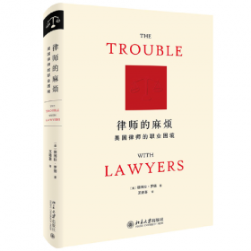 律师法律文书制作与文本·诉讼事务文书