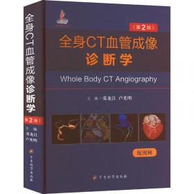 全身而退（法律惊悚小说作家约翰·格里森姆代表作，销150万册，占《纽约时报》畅销书排行榜前列达4