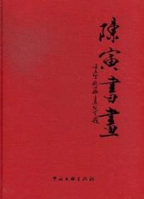 非常新闻:2004~2005年度晶报优秀新闻作品