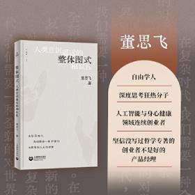 整体化分散治理：基于中国政社权力关系演变的轨迹