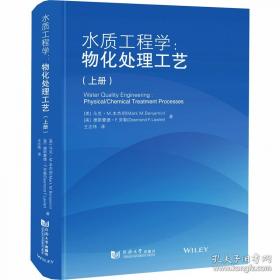 美国小学生科学课：身边的科学