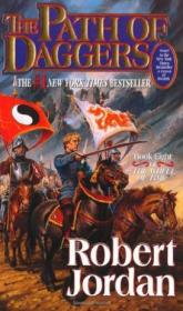 The Eye of the World (The Wheel of Time, Book 1)