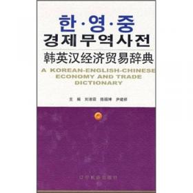 韩国语语法
