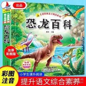 儿童钢琴初步教程2