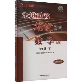 走进新课程 高二年级第二学期 语文 课课练