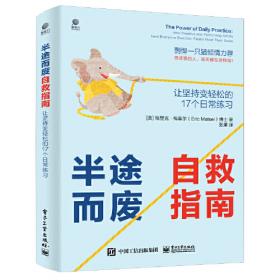 Man for Himself: An Inquiry into the Psychology of Ethics 为自己的人类
