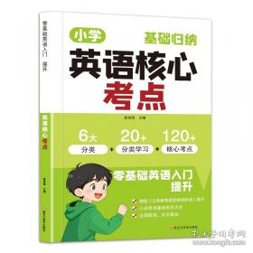 零基础素描入门教程：静物与静物组合