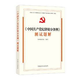 《中国现当代文学史》考研辅导与习题集（文科考研）