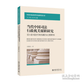 当代媒体新闻实践丛书：电视新闻摄像