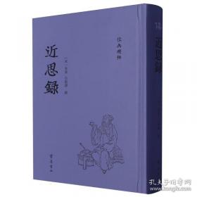 皇极经世书