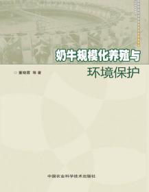 云南书写与国家认同研究（1937-1945）