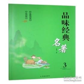 品味咖啡