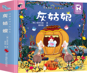 在家 艺文志eons 尤迪特海尔曼著孤独微妙人际关系女性心理图书上海文艺出版社德国当代文学