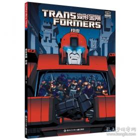 变形记 译文学生文库