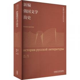 新编基础化学实验1：无机及分析化学实验（第二版）