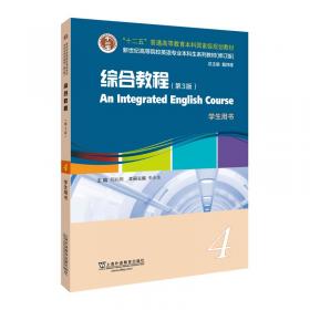 语言学国际学术期刊论文选：语用与认知