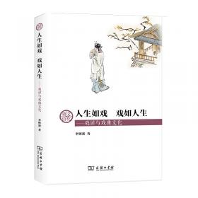中华谚语与中华人文精神