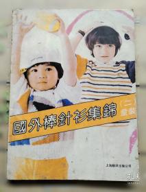 国外非能源矿产