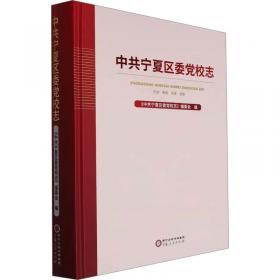 鄞州年鉴.2005(总第十九册)