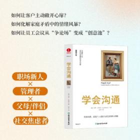 学会用技术解决问题：一个建构主义者的视角