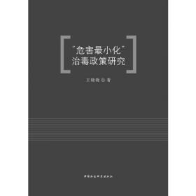 “危机”中的重建:历史唯物主义的现代阐释