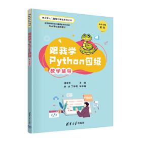跟我学汉语练习册乌兹别克语版第四册