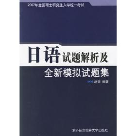 操作系统（第2版）/全国高职高专计算机类专业规划教材