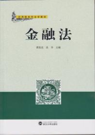 21世纪高等院校法学类系列规划教材：中国行政法导论