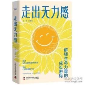 走出误区:会考高考常见错误解析.数学卷