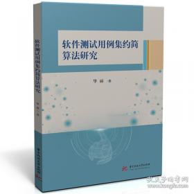 软件随想录：程序员部落酋长Joel谈软件