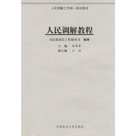 公共管理与区域发展：广东省高级公务员公共管理研究论文集（6）