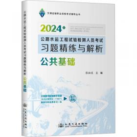 公共管理学（高等院校公共事业管理专业“十二五”规划教材）