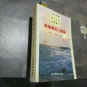 股海淘金