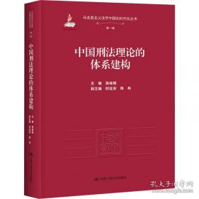 中国文化史（上下）