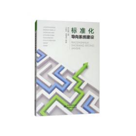 四川旅游绿皮书(2019-2020四川旅游发展报告)