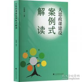 《大学英语》精选